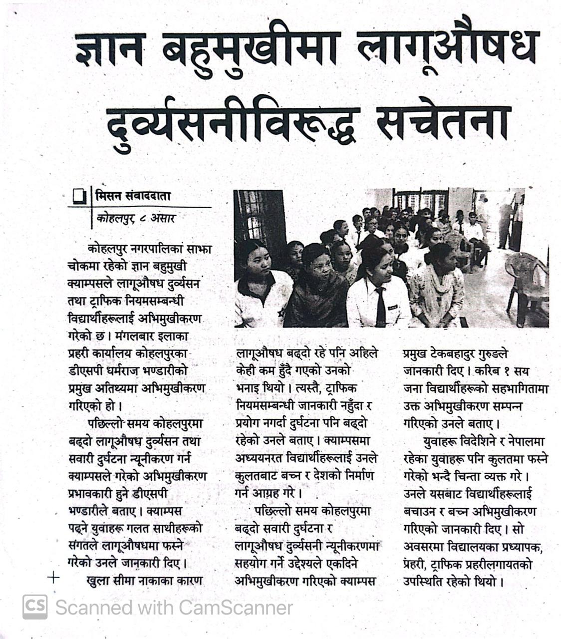 Drug Addiction & Traffic Rules Interaction